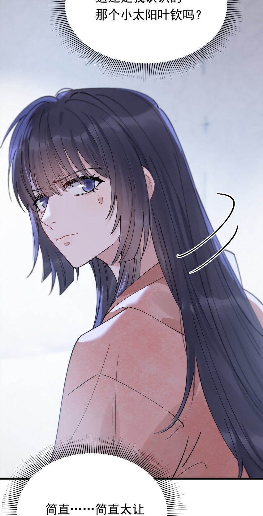 077 你都听到了？12