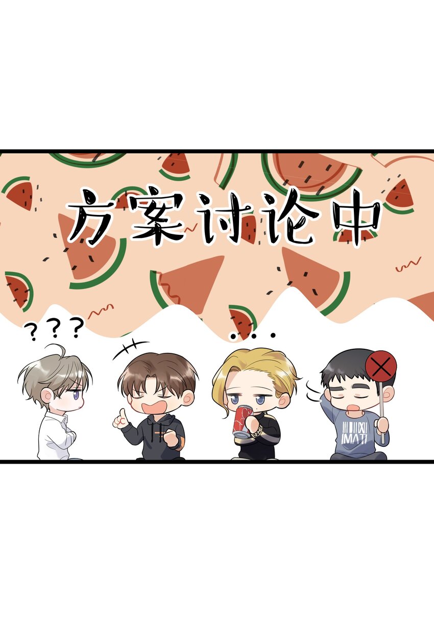 012 这计划靠谱吗？34