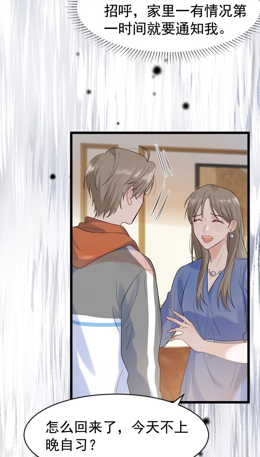 012 这计划靠谱吗？10