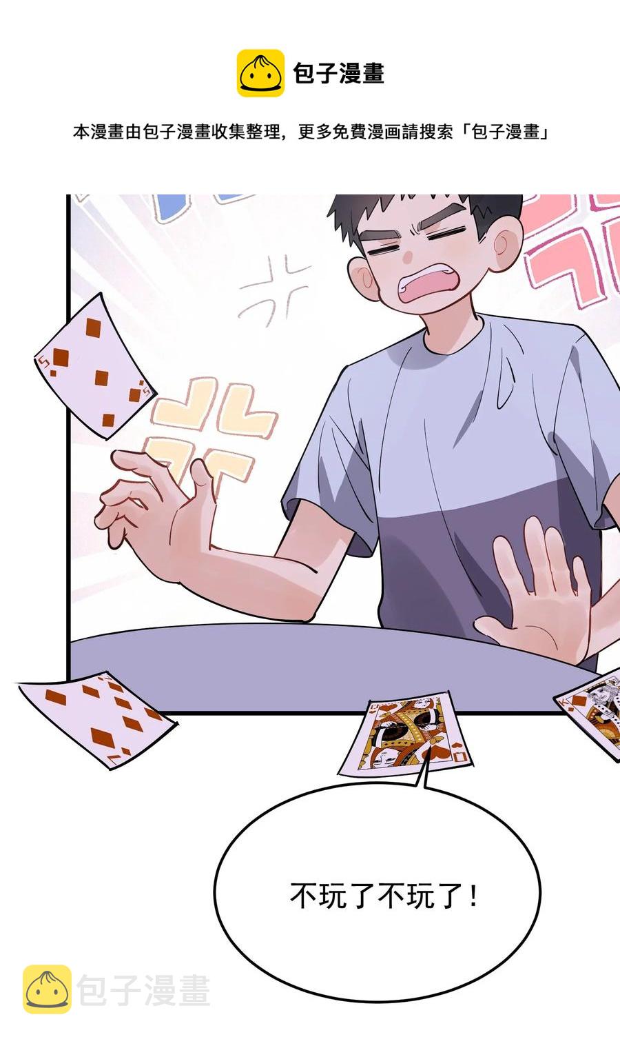 062 叶·小·软56