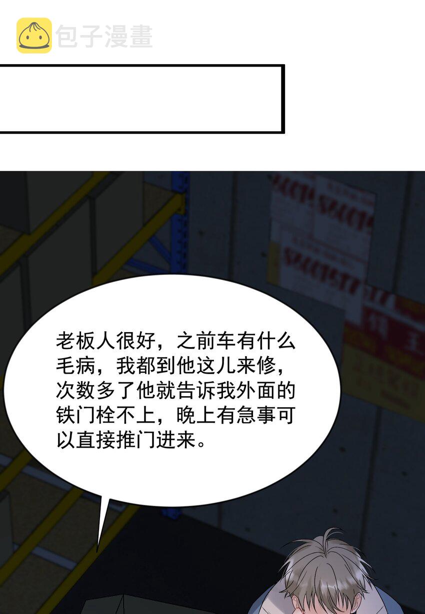 021 你对我有别的意思？11