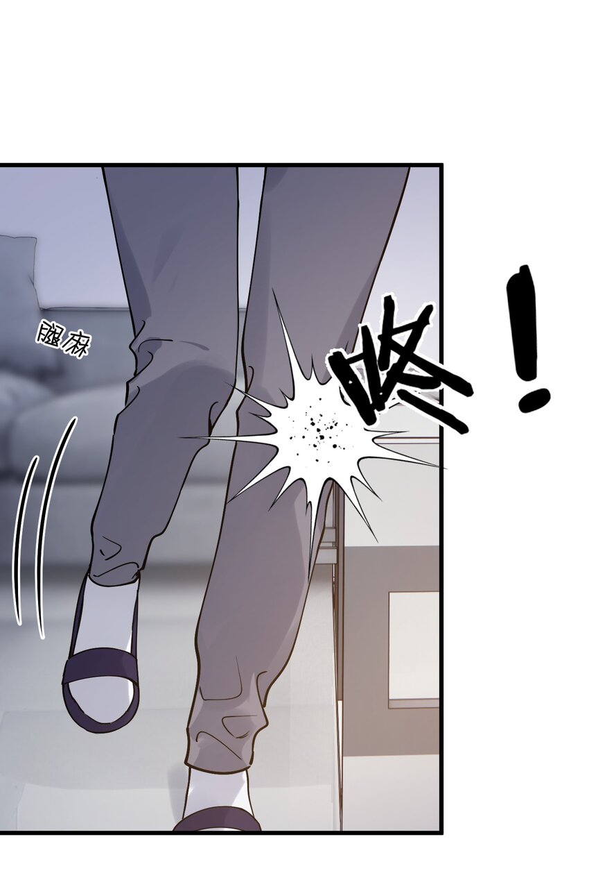 095 被算计！10