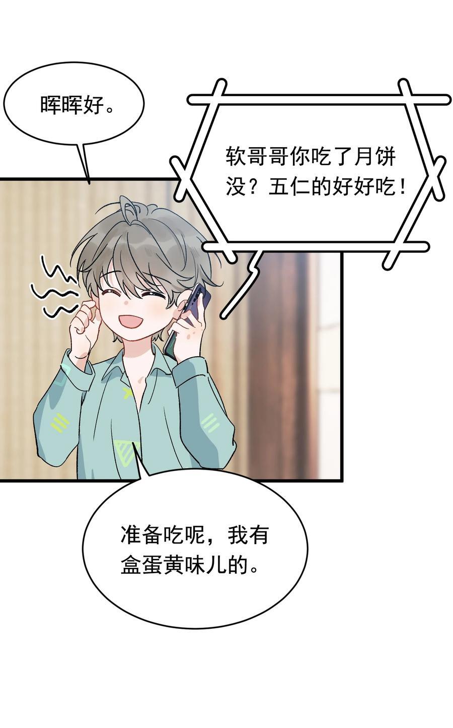 127 陪嫁？9