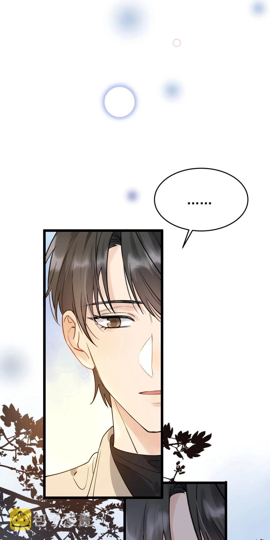 029 我想要的是你啊！14