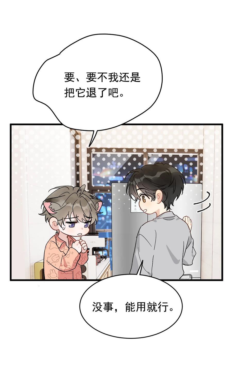 128 更喜欢“以后”这个词！38