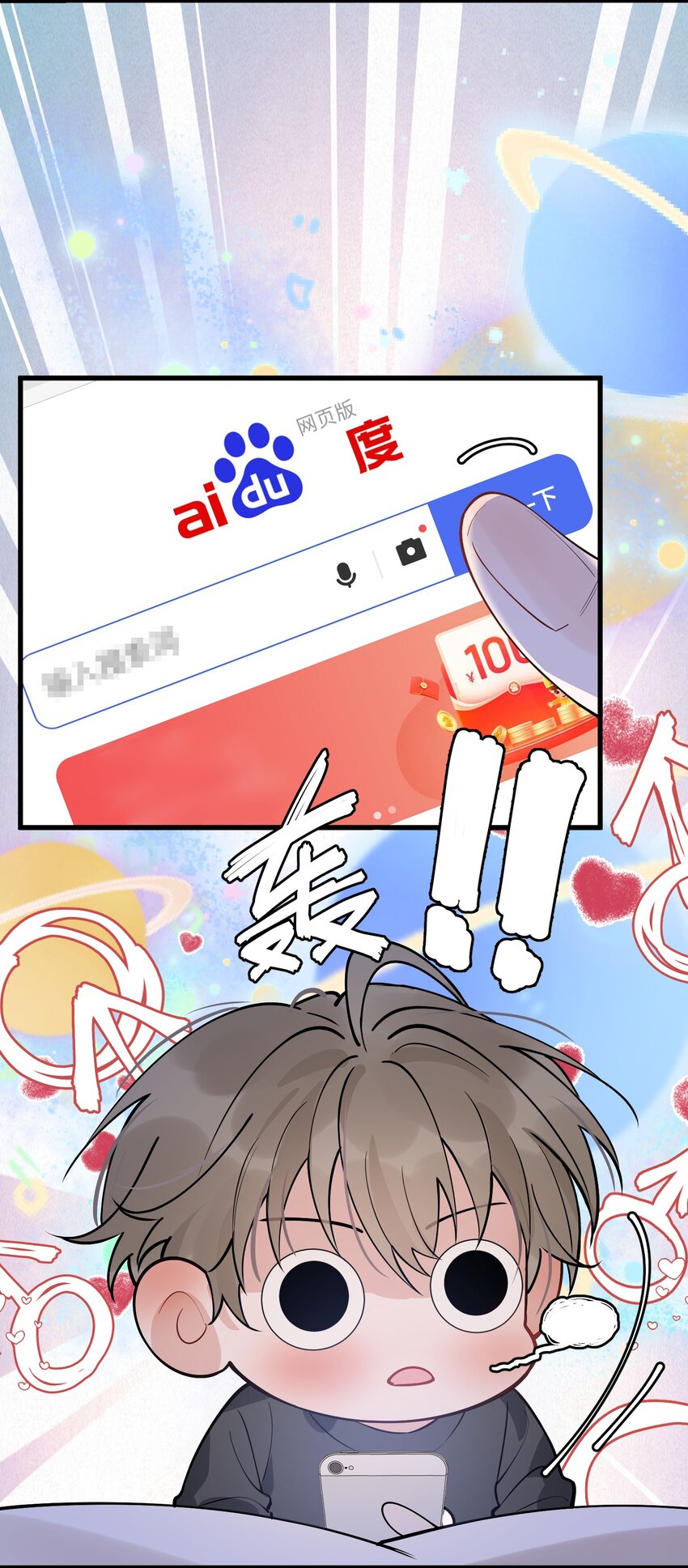 055 你只想我待一个晚上啊？38