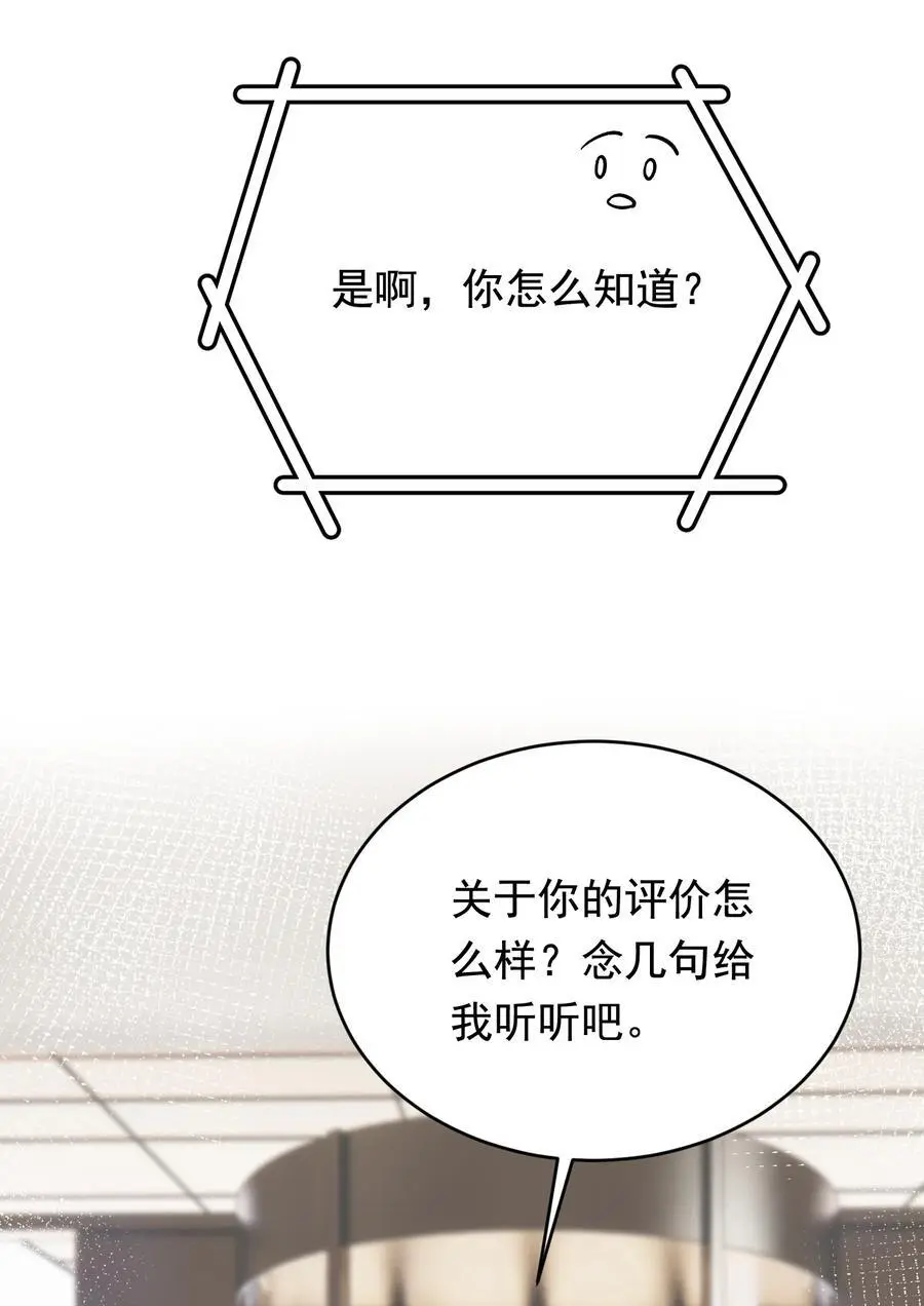 135 你永远可以做娇贵的小少爷！13