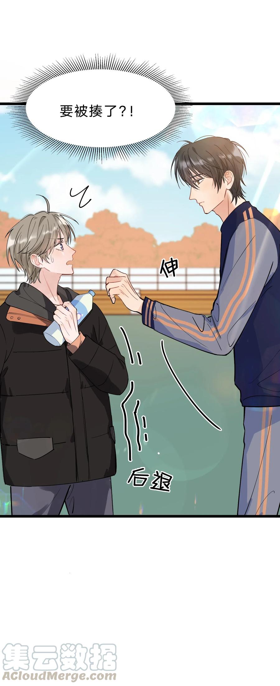 025 这水给我的？！36