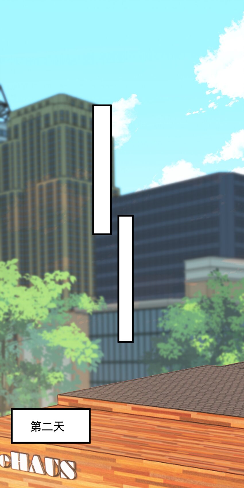 086 程总，你来了！2