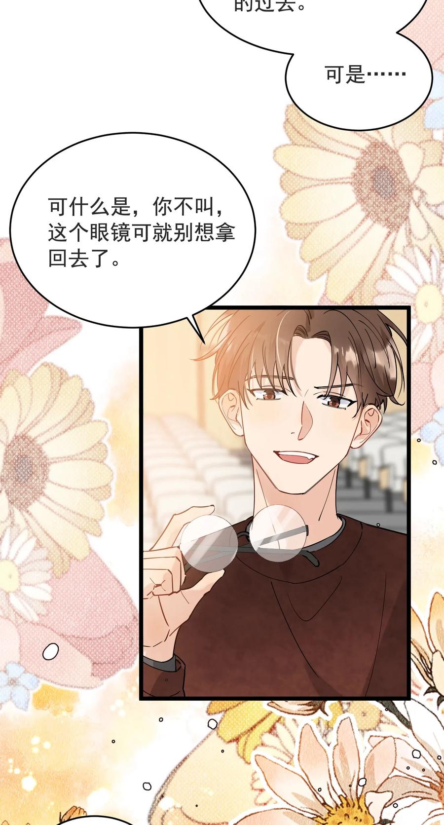 028 真是个爱闹别扭的小孩子25
