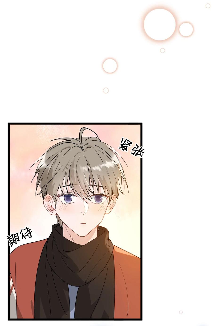 029 我想要的是你啊！13