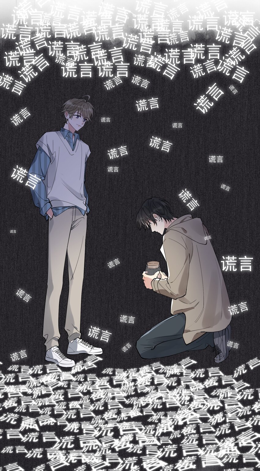 078 程非池还不理我啊！29