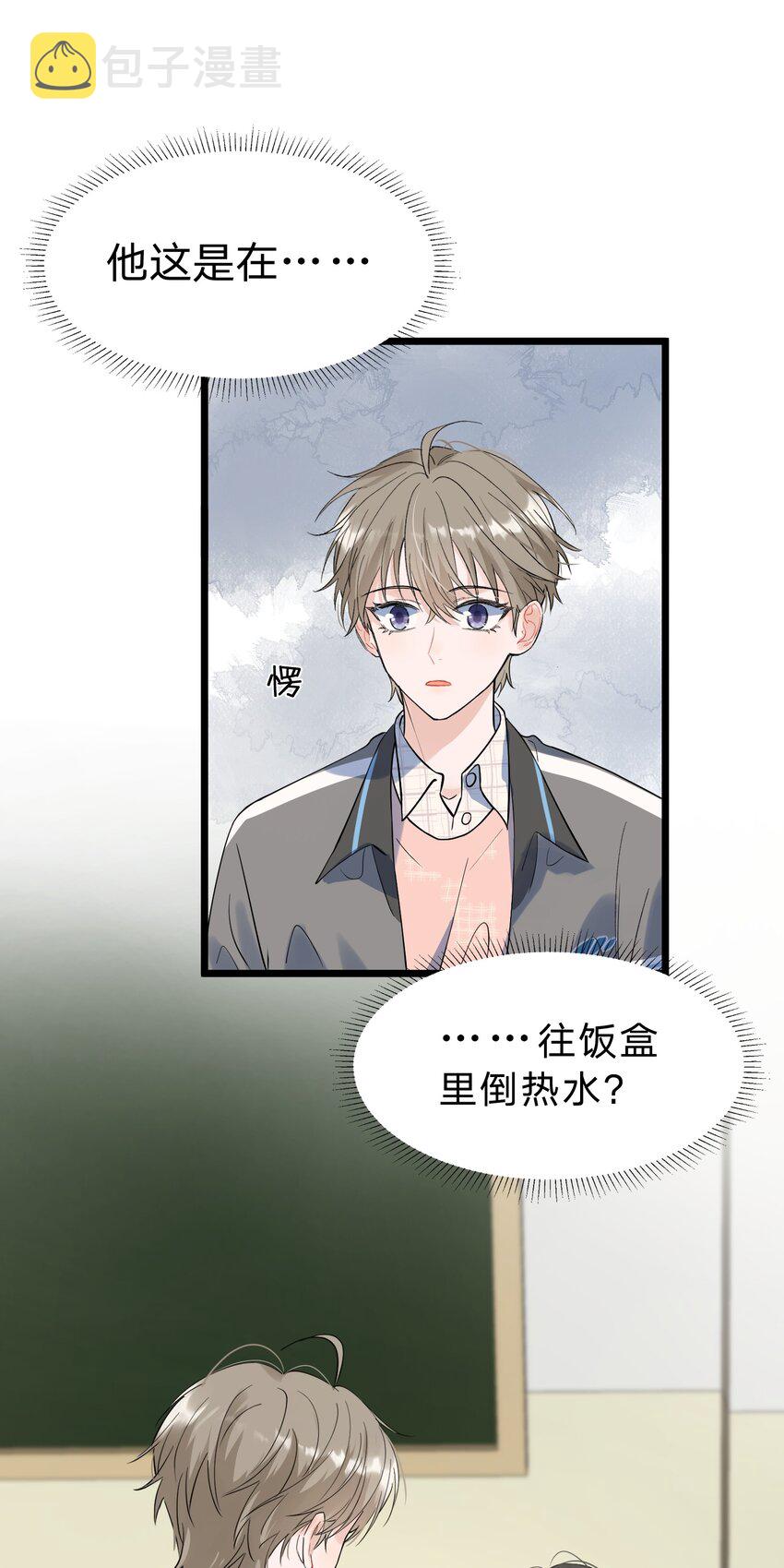 016 追你呀！7
