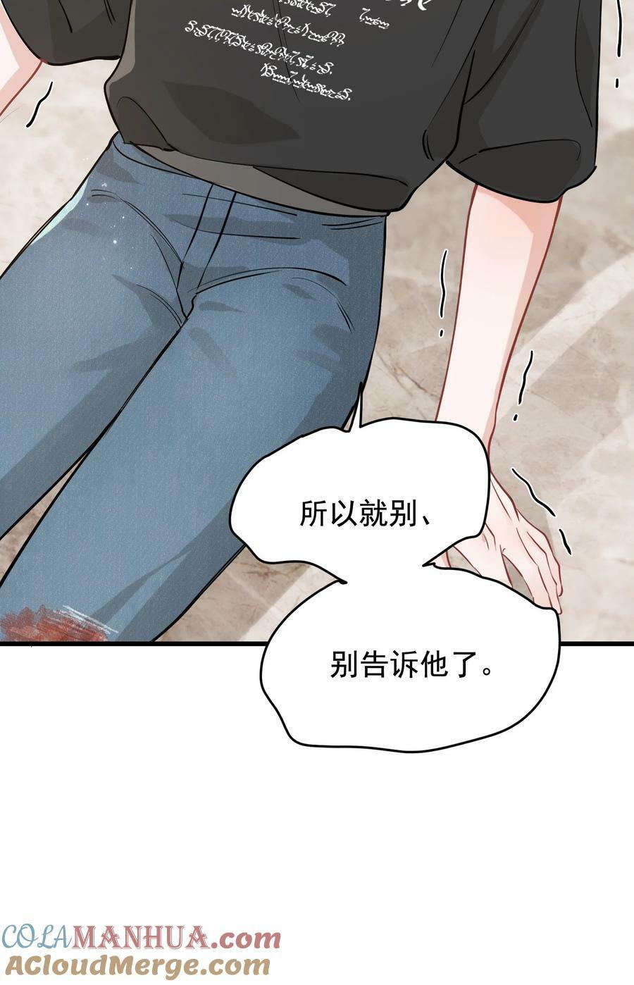 113 一心一意！24