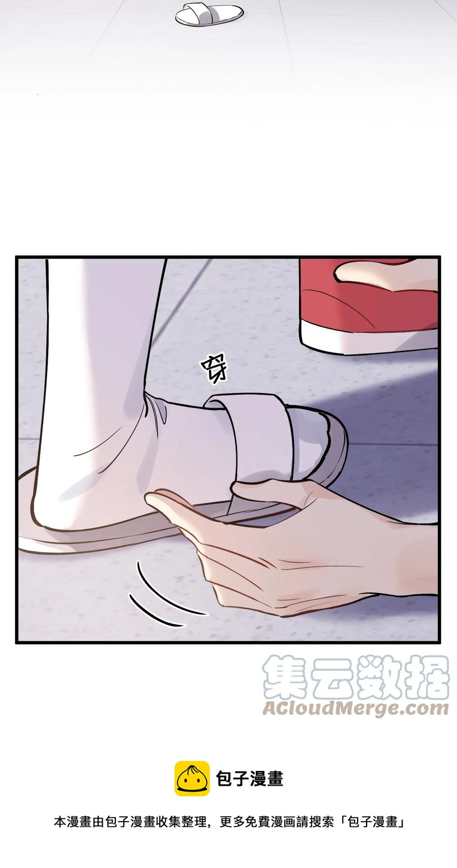 064 哥哥，我错了！12
