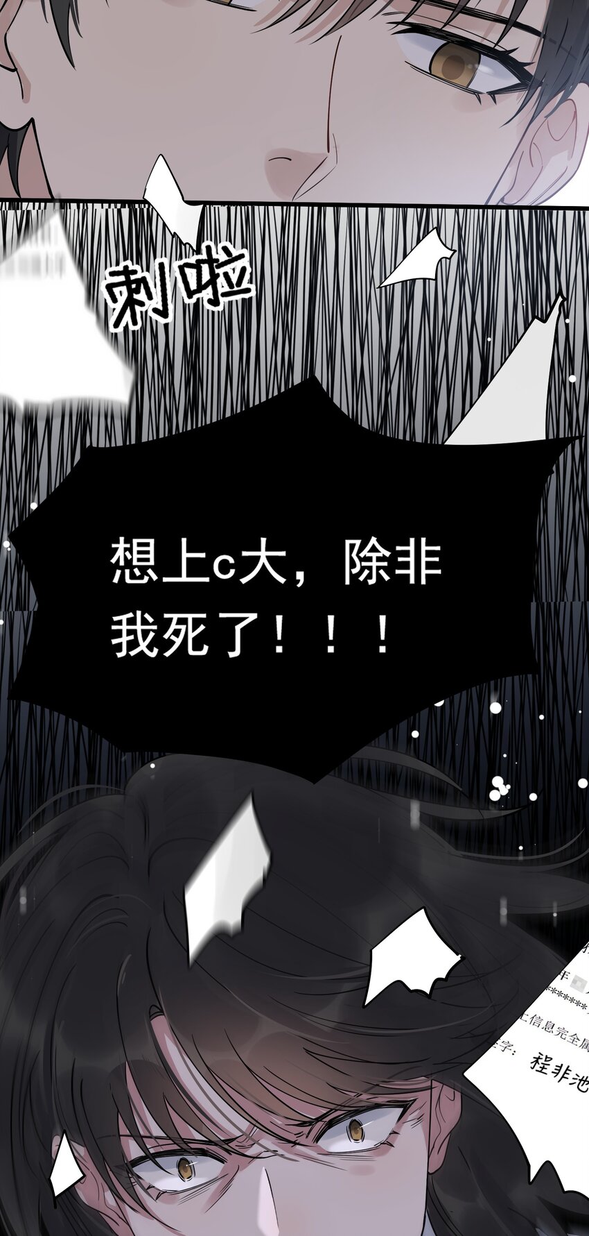 074 哥哥，你来送我呗！55