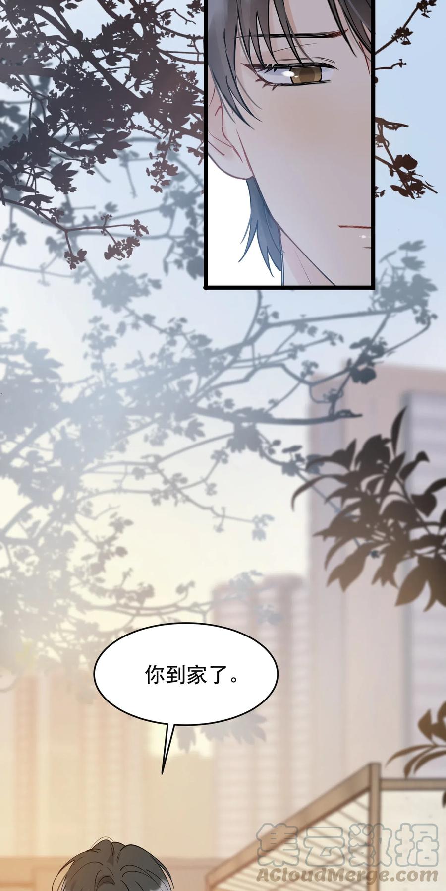 029 我想要的是你啊！15