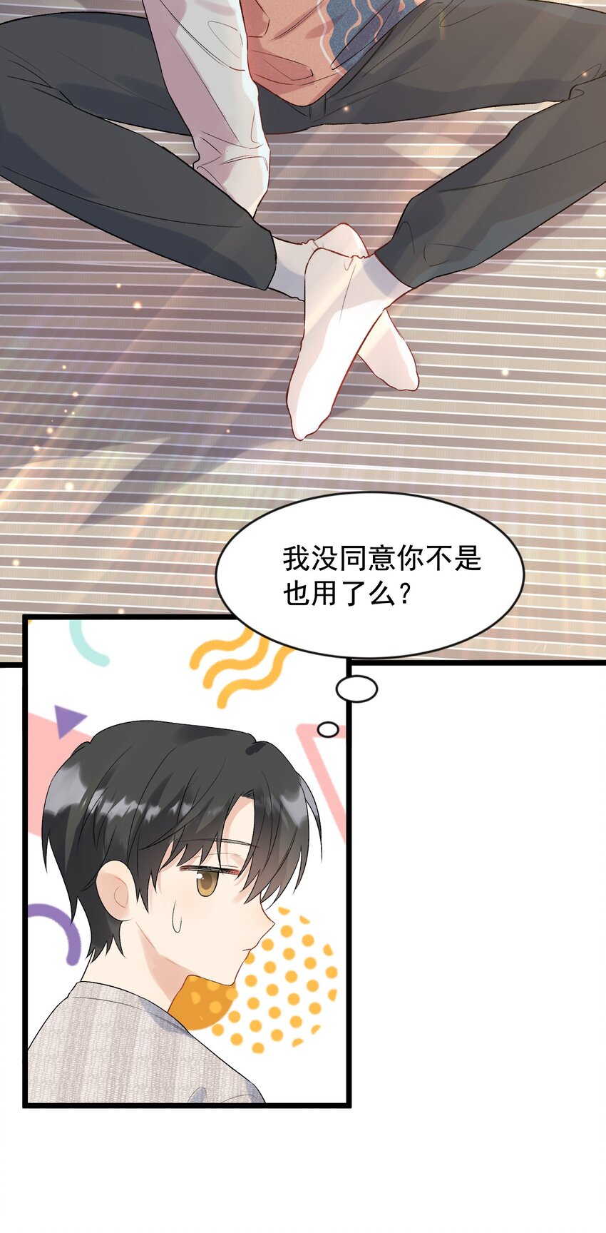 019 不是吧，你好无趣啊15