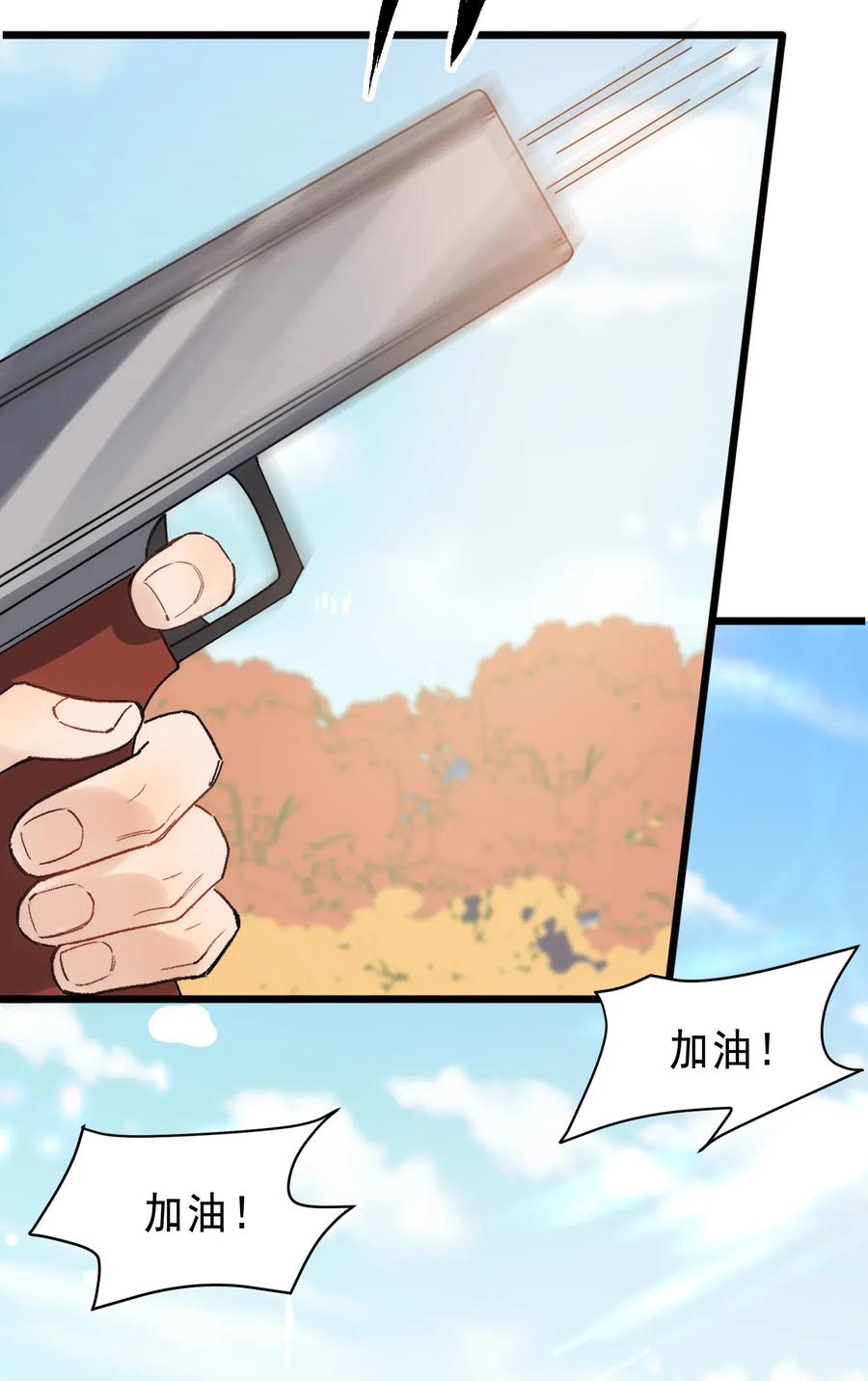 025 这水给我的？！21