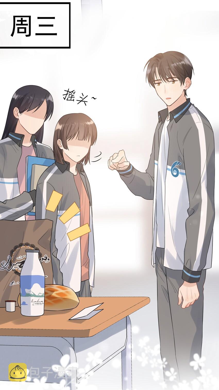 013 爱心早餐到了13