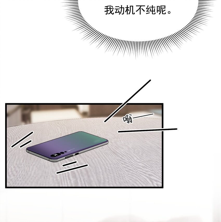 098 我想你了，哥哥！33