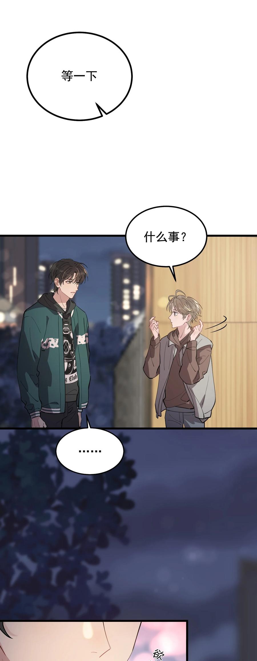 050 小家伙是在撒娇？4