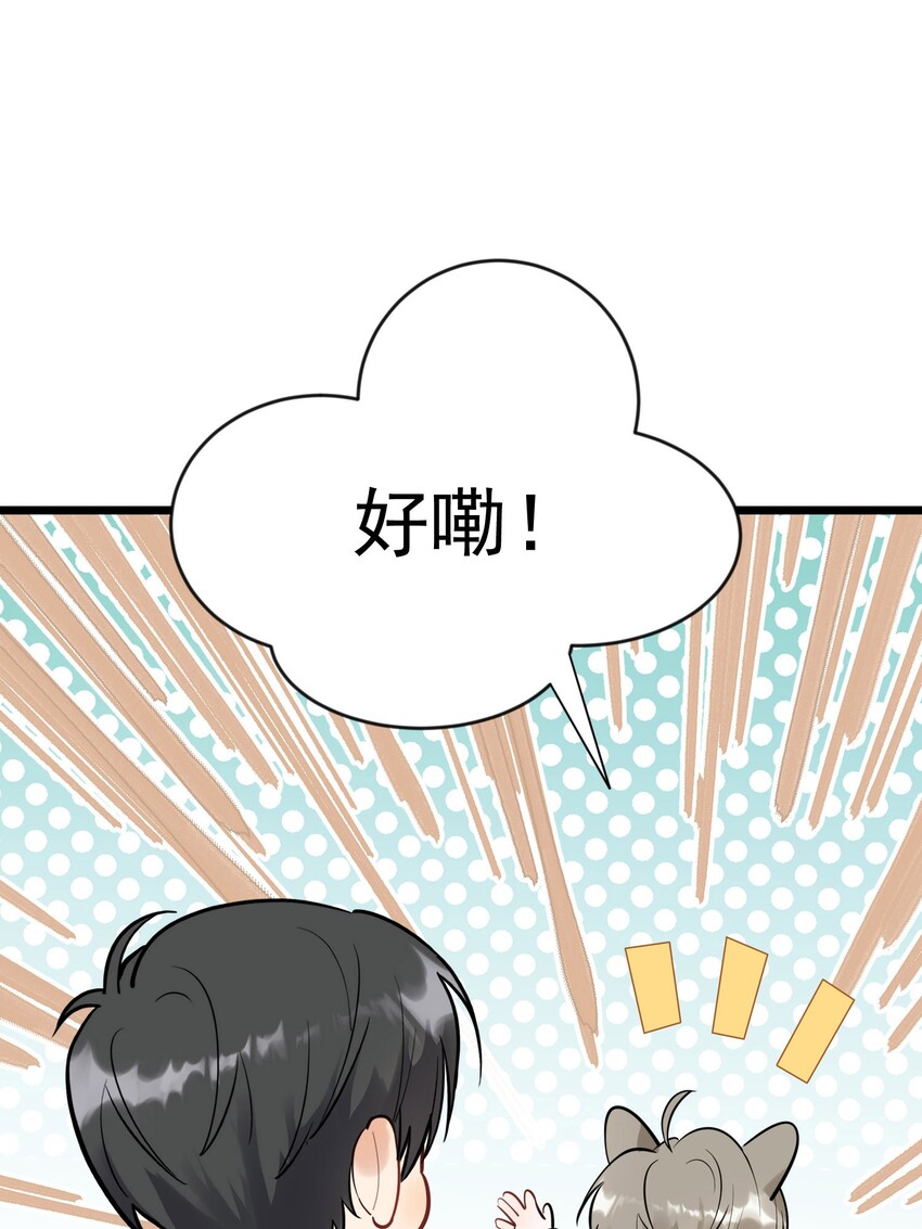 018 你怎么在这？！46