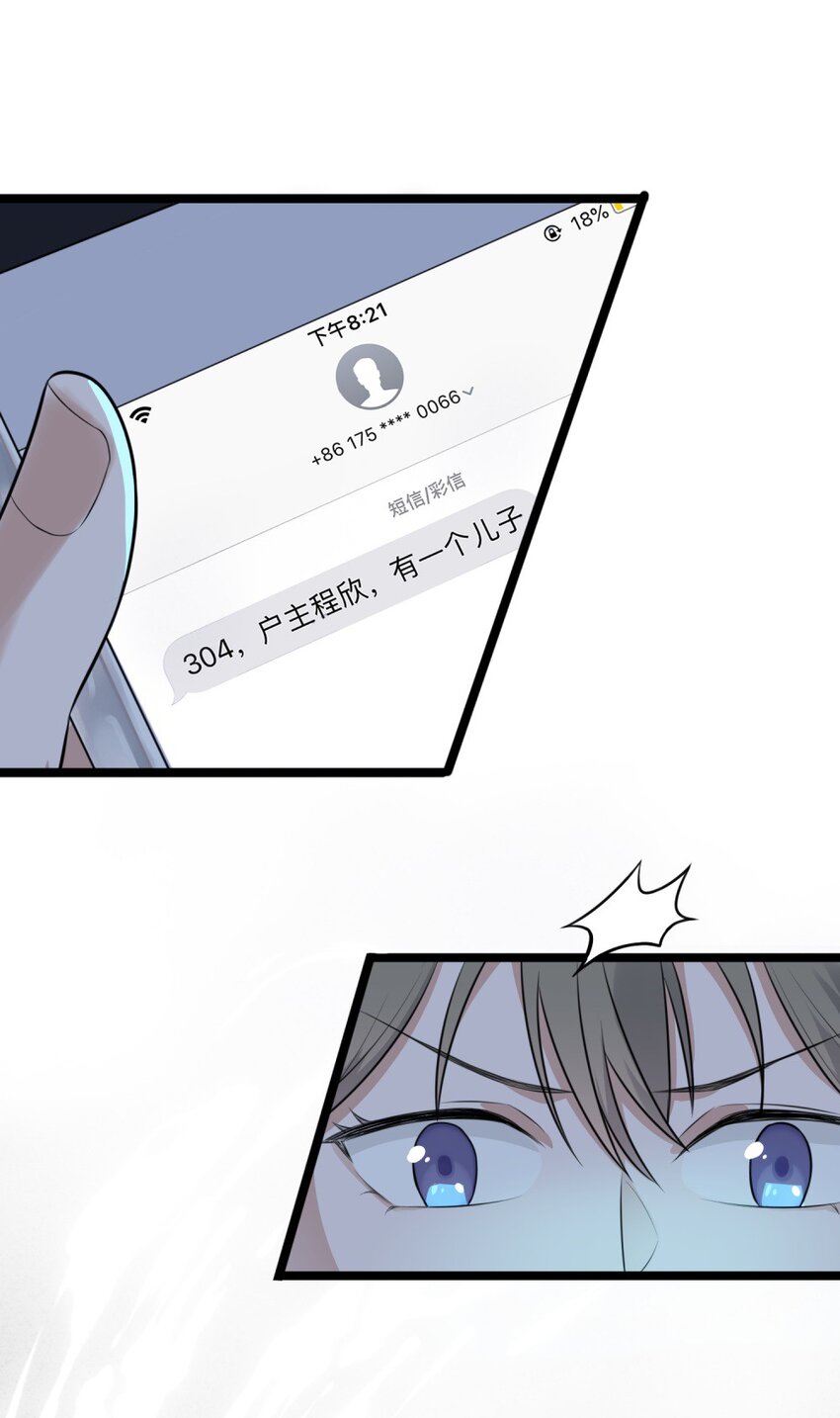 001 这个学霸不露脸！73