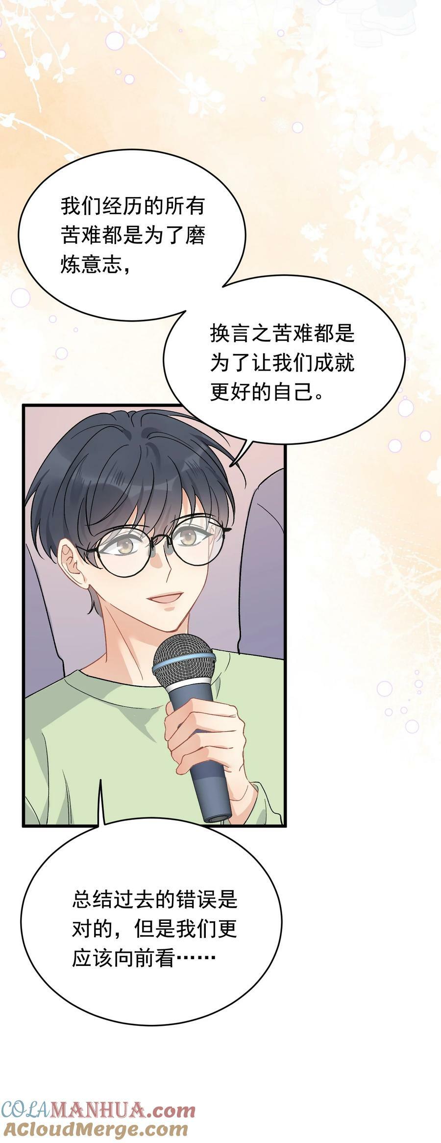 125 没有先来后到！42