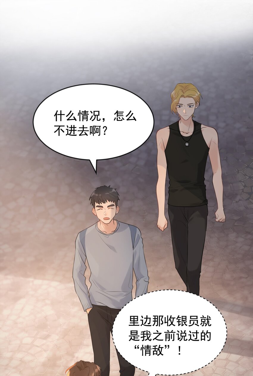 003 学霸还挺帅的！3
