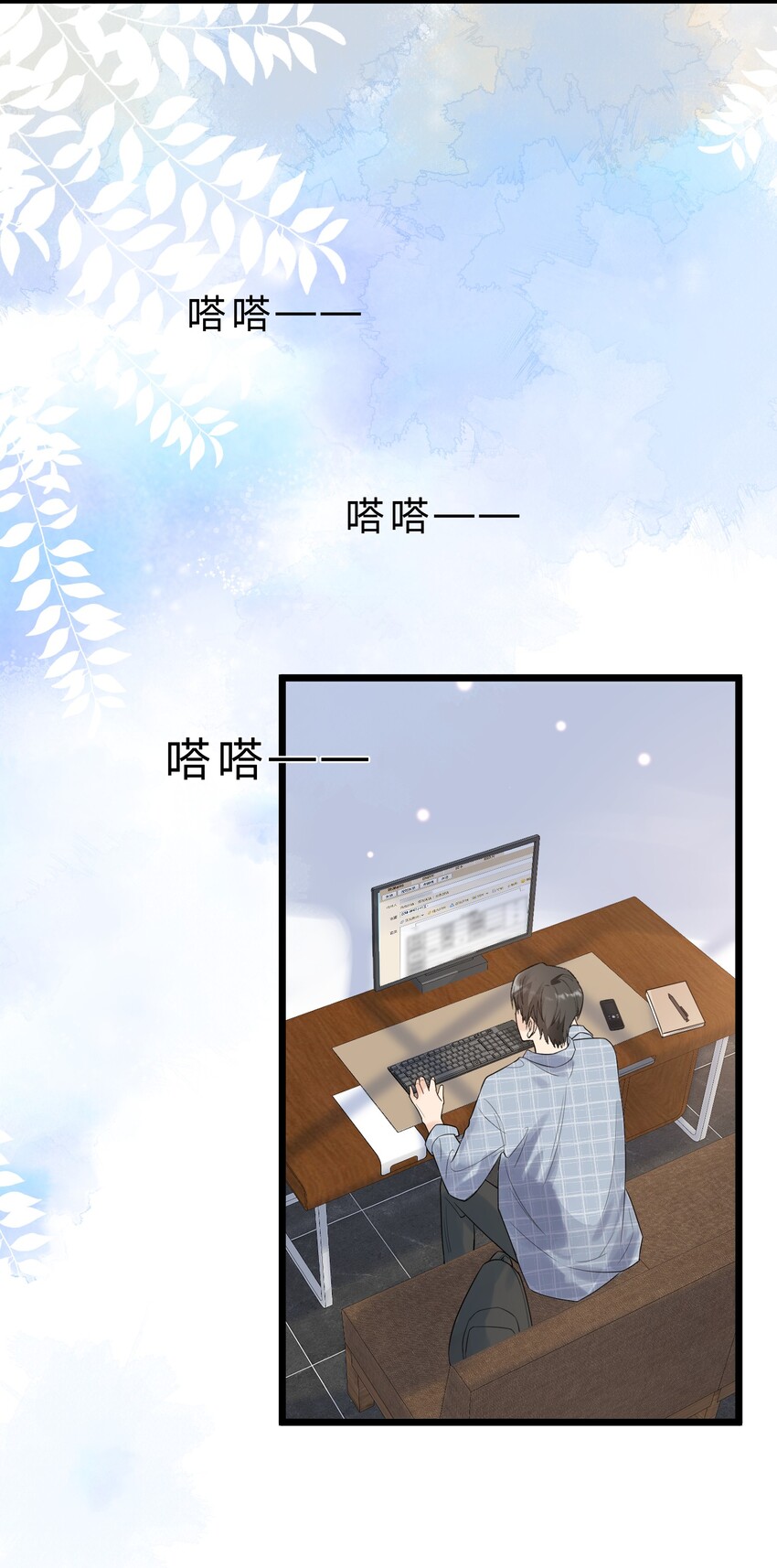 009 程学霸的秘密22