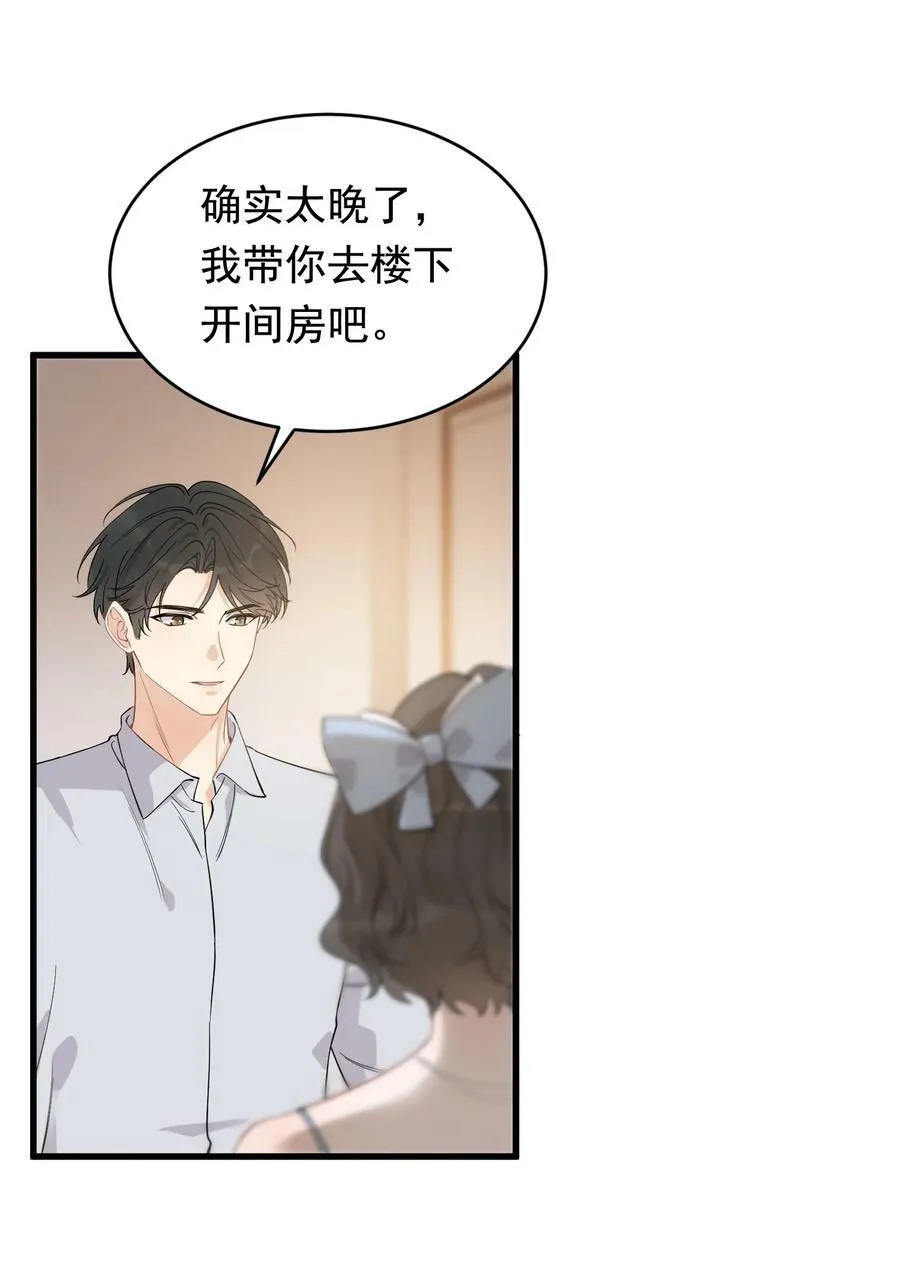 115 主动下厨！8
