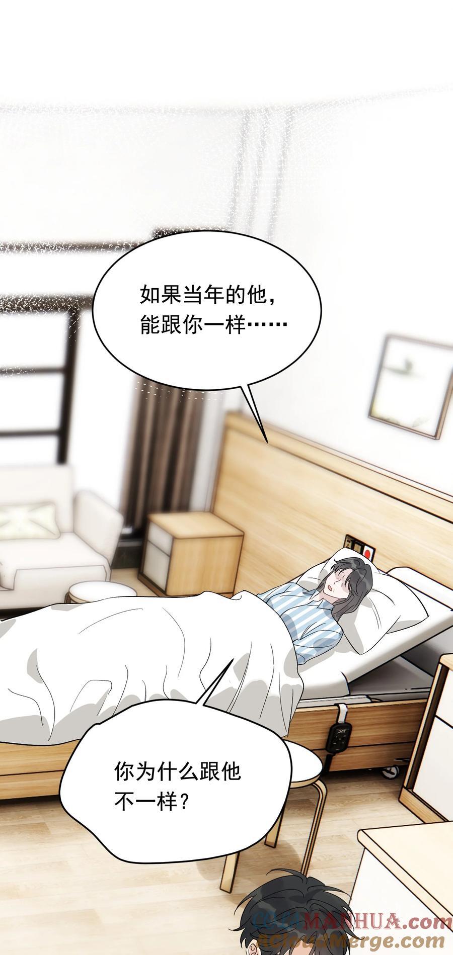 131 我养你啊！45