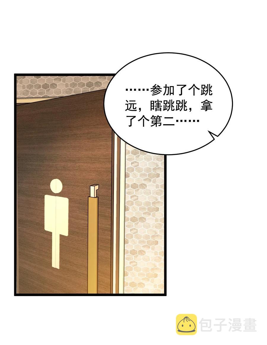 026 初恋个屁，假恋！2