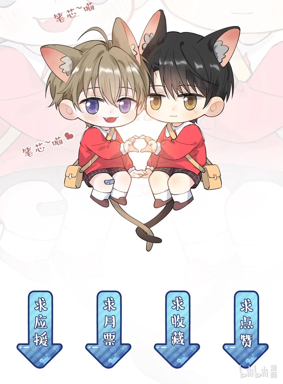 038 我有喜欢的人41