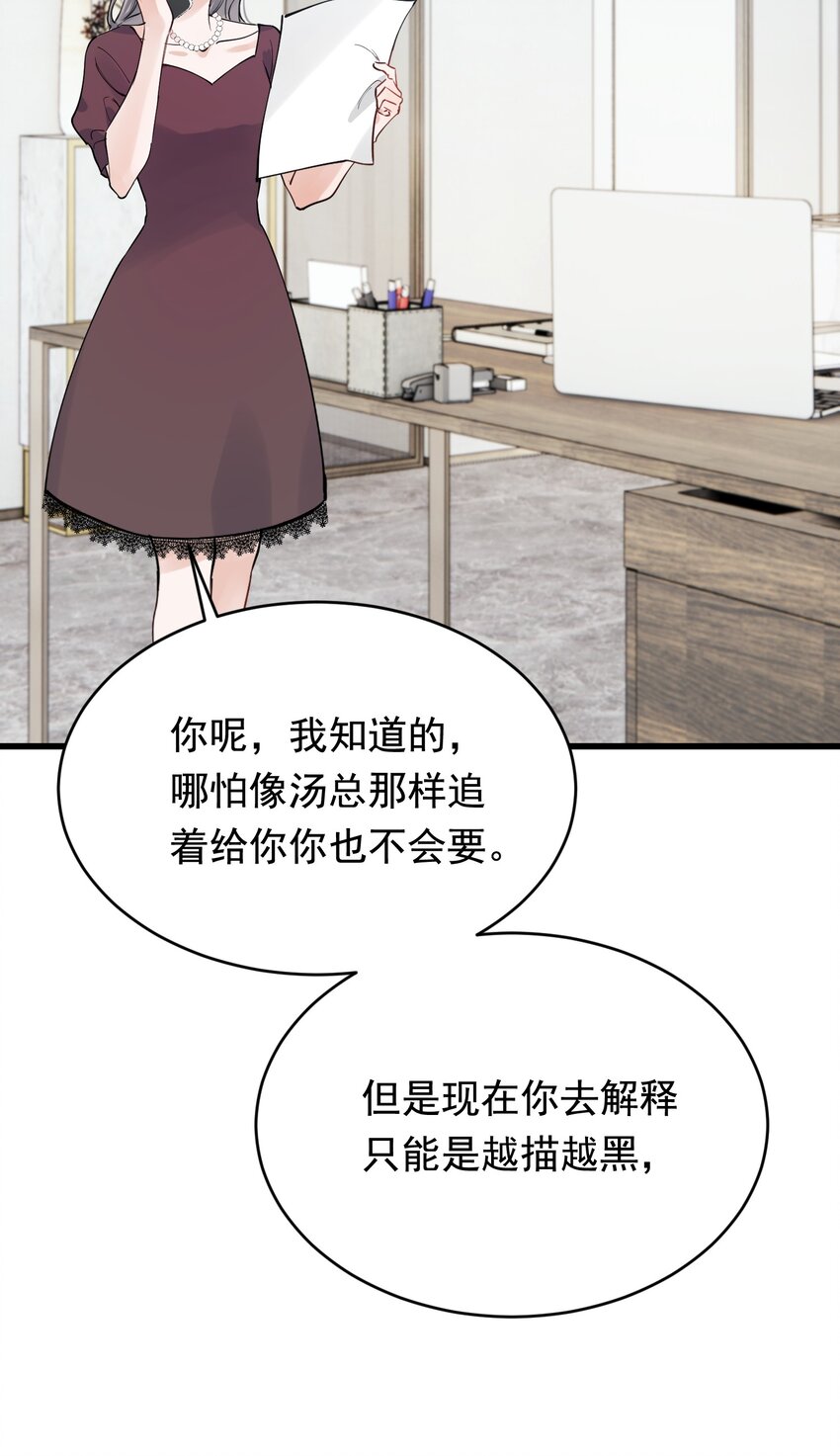 100 气都撒完了？5