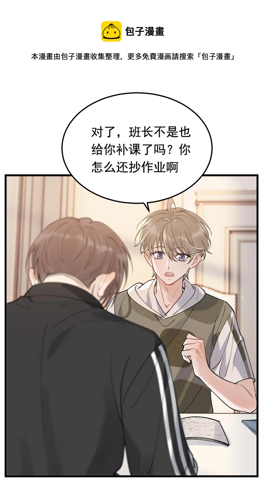 065 过时不候哦！16