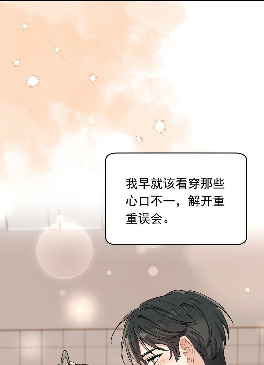 121 哥哥，留下来好不好！41
