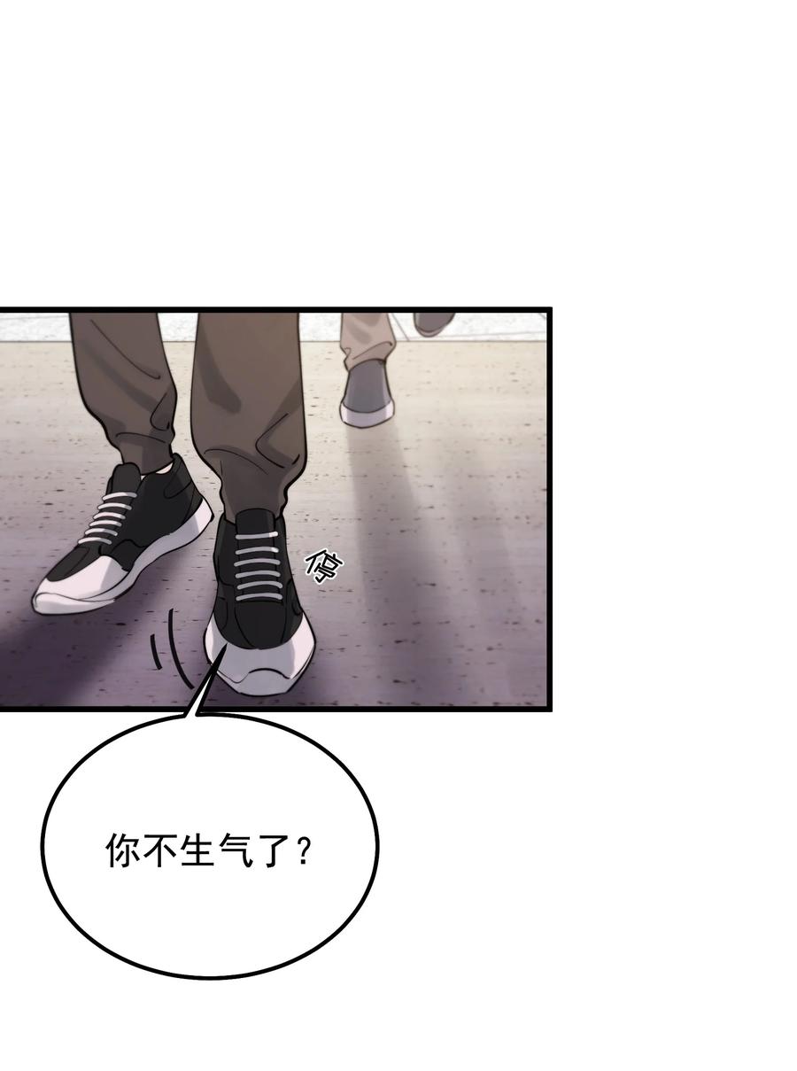 048 真是个木头！5