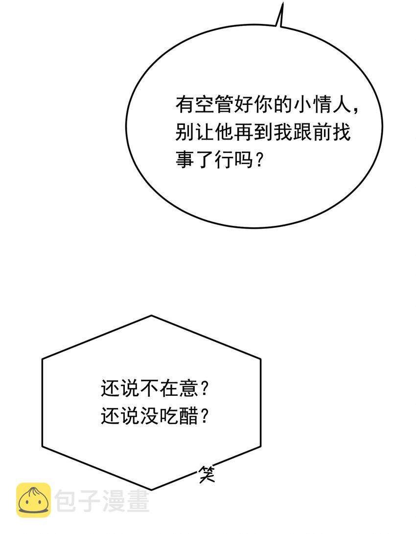 085 五年了，终于又出现在我梦中了15