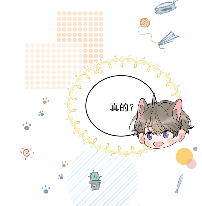 072 你帮我揉揉！50