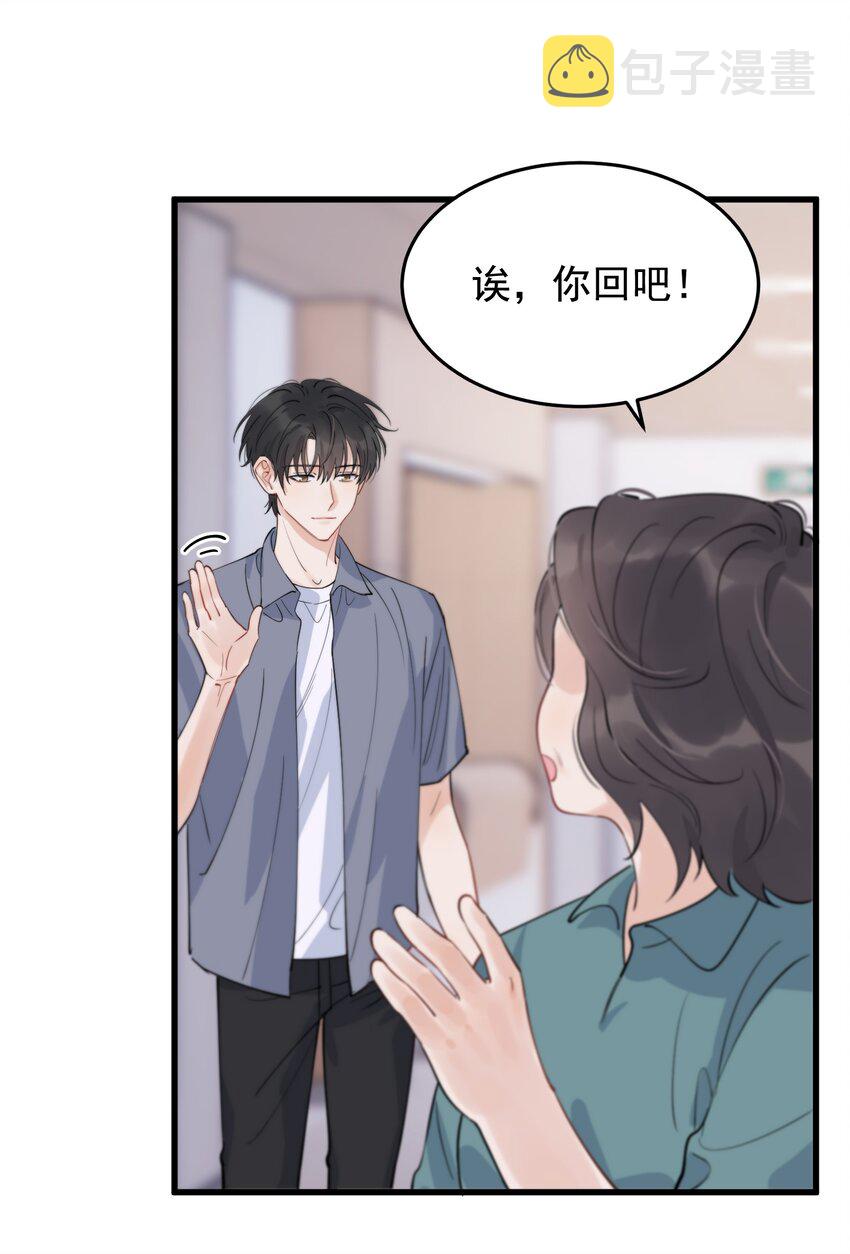 060 难得小家伙能替别人着想！4