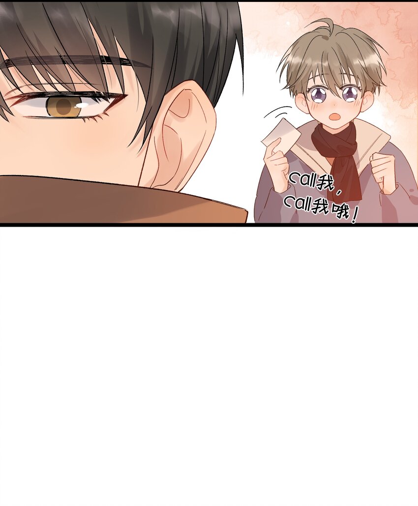 022 满脑子都是他19