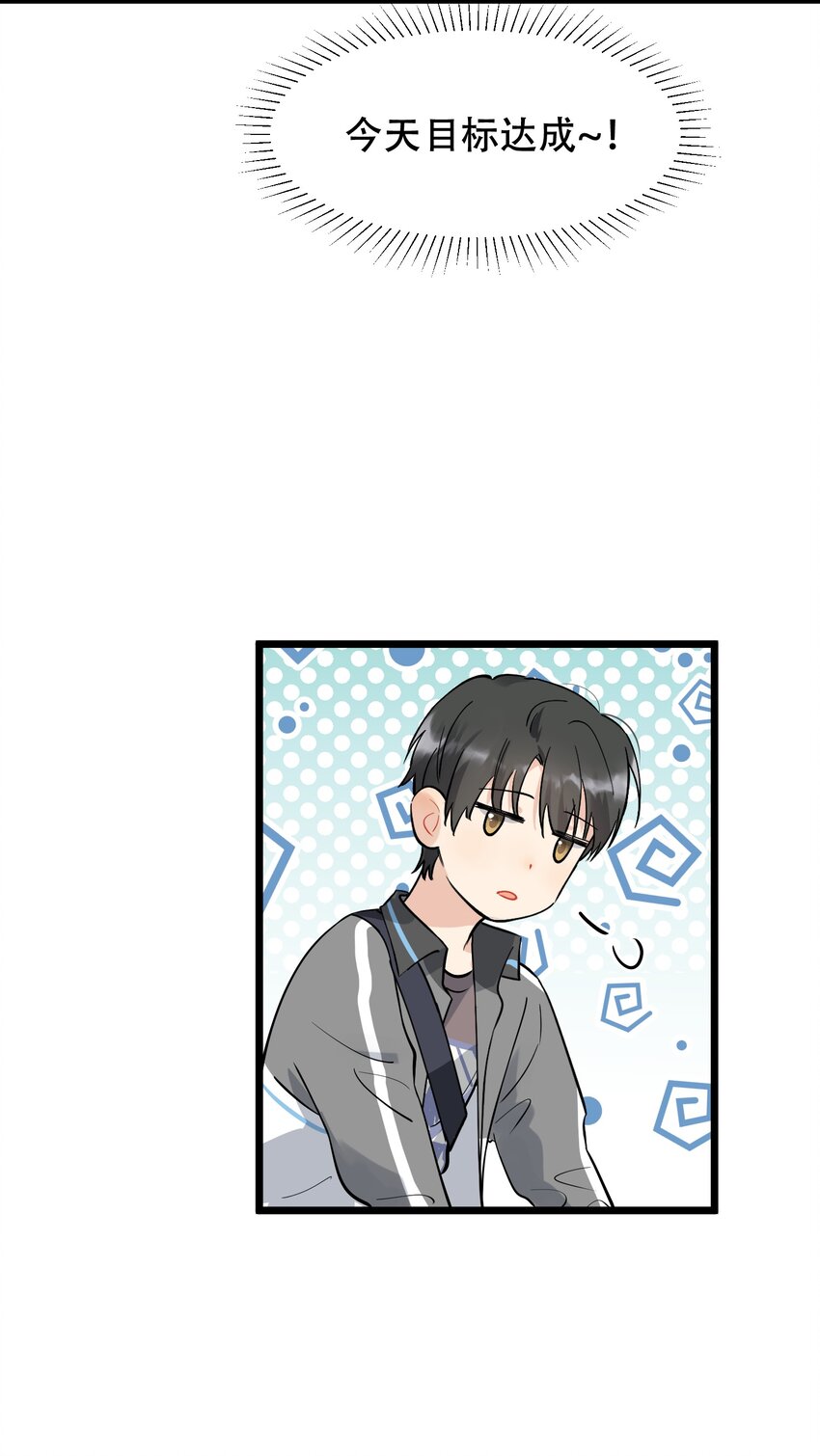 016 追你呀！34