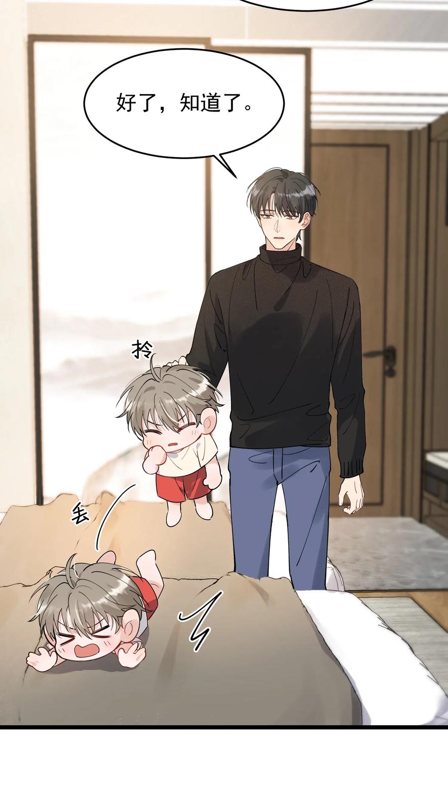 033 你不过生日吗？29