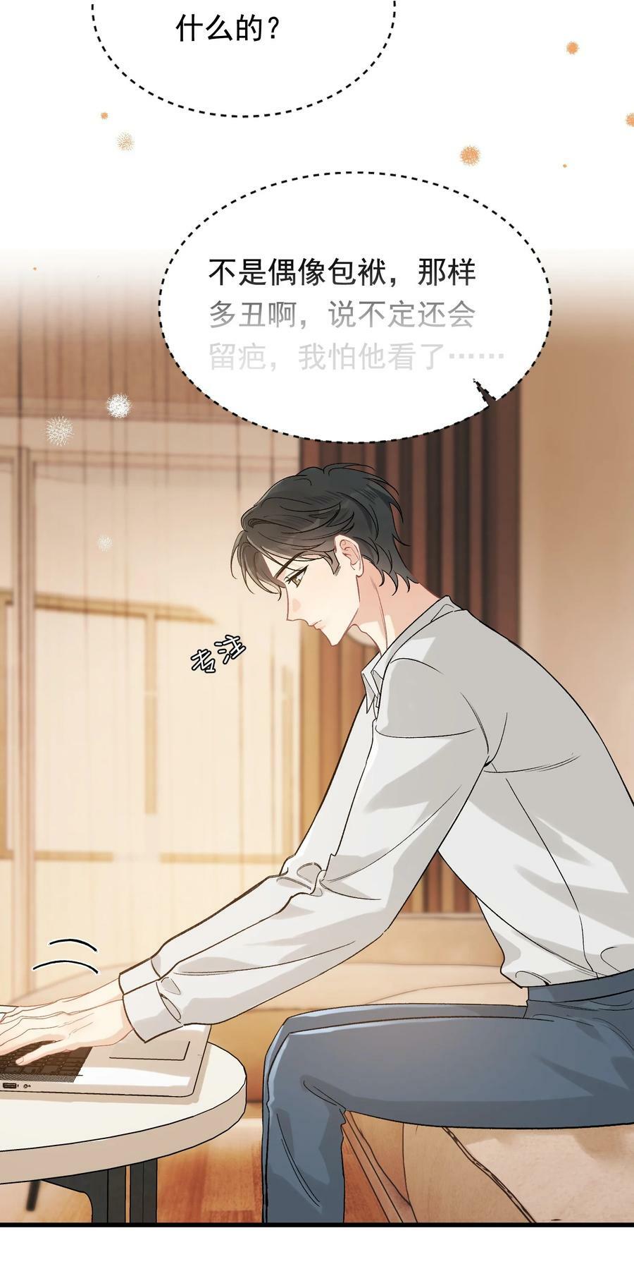 119 无能为力！10