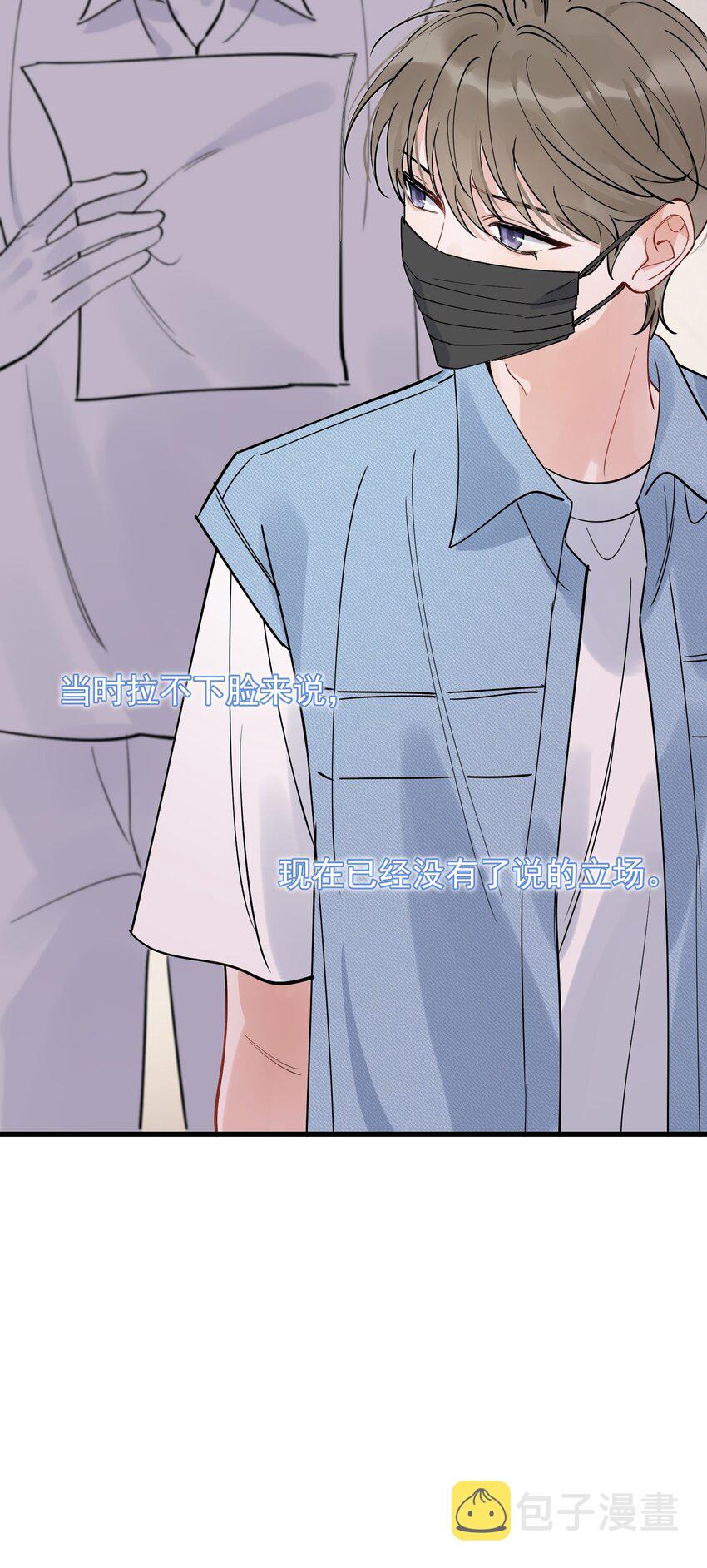 089 你们是兄弟？61
