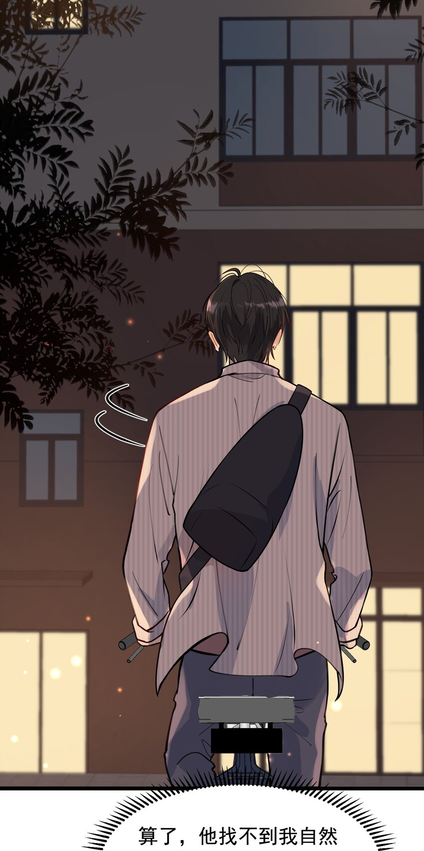 017 程非池的……热乎的！47
