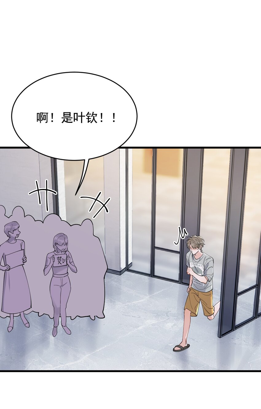 097 我没有在玩恋爱游戏24