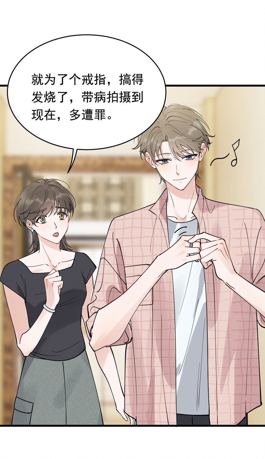 098 我想你了，哥哥！20